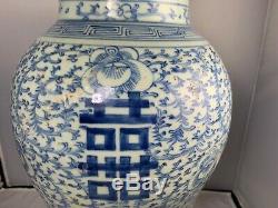 17 Large antique Chinese Double Happiness SIGNED Kangxi Luck Urn Ginger Jar 10X