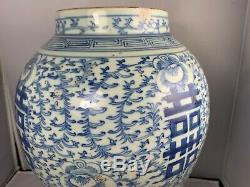 17 Large antique Chinese Double Happiness SIGNED Kangxi Luck Urn Ginger Jar 10X