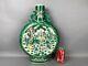 18th/19th C. Chinese A Very Rare Large Famille-rose Moonflask