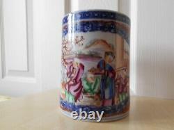 18th Century Chinese Famille Rose Large Tankard, Dragon Handle, Qianlong