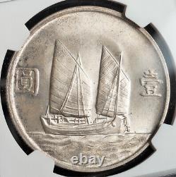 1934, China (Republic). Large Silver Chinese Junk Dollar Coin. NGC MS-64 (+)