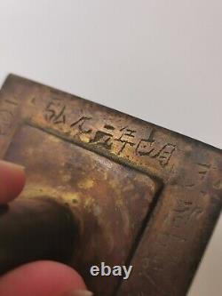 19/20th century Chinese bronze large seal stamp