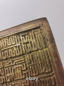 19/20th century Chinese bronze large seal stamp