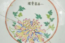 19th FINE Chinese QING Famille Rose Large Porcelain Wash Basin Bowl A/F