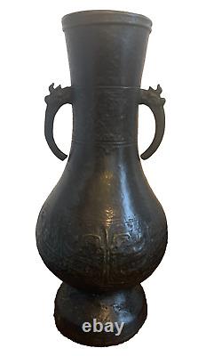 A LARGE CHINESE ARCHAISTIC BRONZE VASE, SONG DYNASTY 37cm HIGH