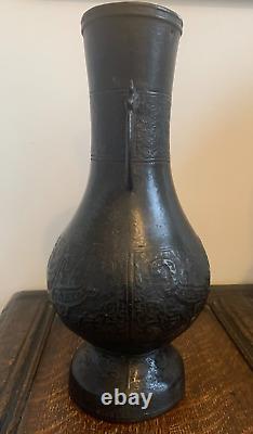 A LARGE CHINESE ARCHAISTIC BRONZE VASE, SONG DYNASTY 37cm HIGH