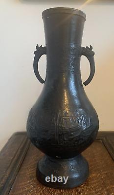 A LARGE CHINESE ARCHAISTIC BRONZE VASE, SONG DYNASTY 37cm HIGH