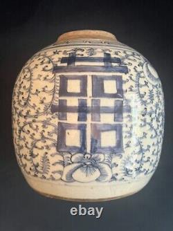 A Large C18th Chinese Blue & White Happiness Marriage Ginger Jar