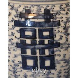 A Large C18th Chinese Blue & White Happiness Marriage Ginger Jar