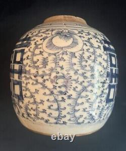 A Large C18th Chinese Blue & White Happiness Marriage Ginger Jar