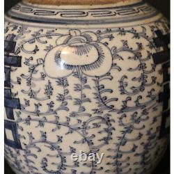 A Large C18th Chinese Blue & White Happiness Marriage Ginger Jar