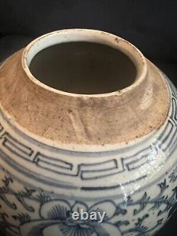 A Large C18th Chinese Blue & White Happiness Marriage Ginger Jar