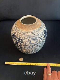 A Large C18th Chinese Blue & White Happiness Marriage Ginger Jar