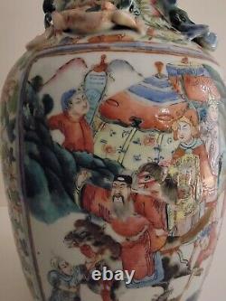 A Large Chinese Famille Rose Vase with Foo Dogs & Chimeras, 19c
