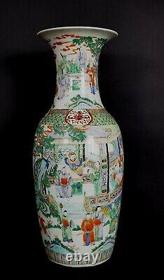A Large Chinese Famille Verte Porcelain Vase, 19th Century