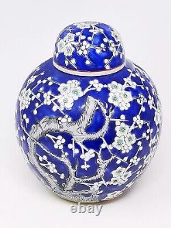 A Large Vintage Chinese Porcelain Ginger Jar Mid Century