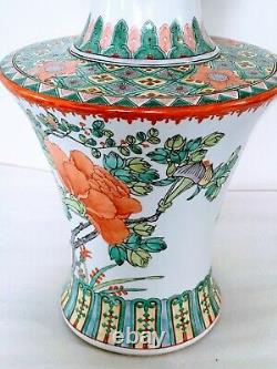 A Rare Large 41cm Chinese Wucai Kangxi Base Mark Flat Shoulder Vase A