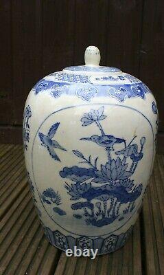 A large 20th century blue and white spice /ginger jar