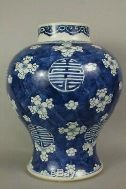 A large Chinese Kangxi Period (1662-1722) prunus Shou baluster vase