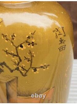 A rare large 19th century Chinese tea crystal Snuff Bottle