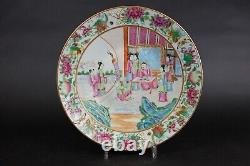 Amazing large antique Chinese Famille Rose Canton Plate imperial scene 29.5 cm