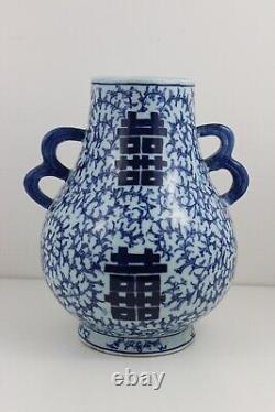 Antique 19th Century Chinese Large Vase 26cm High x 18cm Diameter Weights 2.3kg