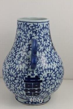 Antique 19th Century Chinese Large Vase 26cm High x 18cm Diameter Weights 2.3kg
