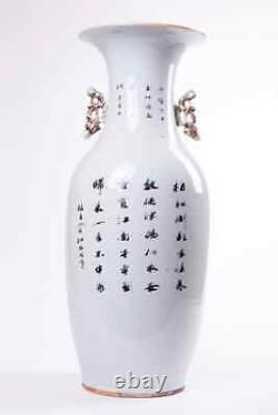Antique 19th Original Large Porcelain Chinese Vase FAMILLE ROSE 57.5 cm