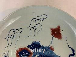 Antique Chinese Blue & White Copper Red Foo Dog Porcelain Large Charger Plate