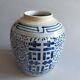 Antique Chinese Blue & White Porcelain'double Happiness' Large Ginger Jar