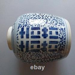 Antique Chinese Blue & White Porcelain'Double Happiness' Large Ginger Jar