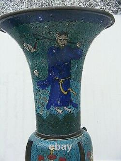 Antique Chinese Cloisonne Vase Rare Large