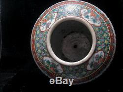 Antique Chinese Doucai Or Famille Rose Large Porcelain Jar/vase