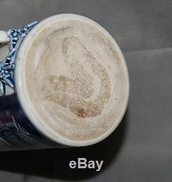 Antique Chinese Export Nanking Pattern Porcelain Large Mug Strap Handles