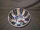 Antique Chinese Large 10 Porcelain Bowl Imari Colours