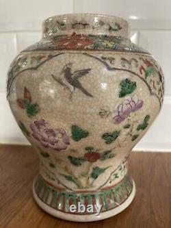 Antique Chinese Porcelain Crackle Glaze Jar Lidded Large