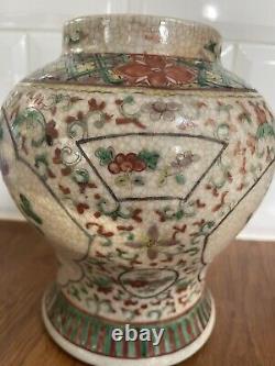 Antique Chinese Porcelain Crackle Glaze Jar Lidded Large