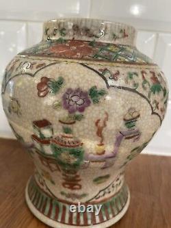 Antique Chinese Porcelain Crackle Glaze Jar Lidded Large