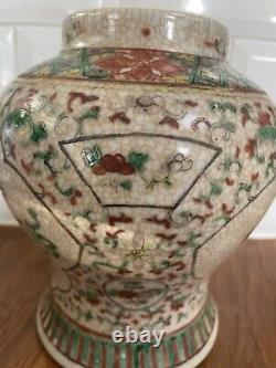 Antique Chinese Porcelain Crackle Glaze Jar Lidded Large