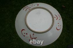 Antique Chinese Porcelain Hand Painted Pink Super Large Plate (40.7cm diameter)