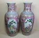 Antique Chinese Porcelain Wide Vases, 19th-20th Century