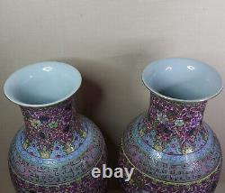 Antique Chinese Porcelain Wide Vases, 19th-20th Century