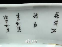 Antique Chinese large'Scholars' bowl China Republic around 1930 calligraphy