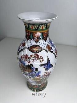 Antique Chinese porcelain textured Floral Vase Large Birds Vintage Rare 25cm