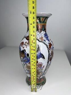 Antique Chinese porcelain textured Floral Vase Large Birds Vintage Rare 25cm