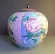 Antique Large Chinese Famille Rose / Polychrome Lidded Jar