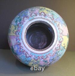 Antique Large Chinese Famille Rose / polychrome Lidded Jar