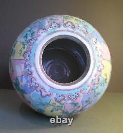 Antique Large Chinese Famille Rose / polychrome Lidded Jar