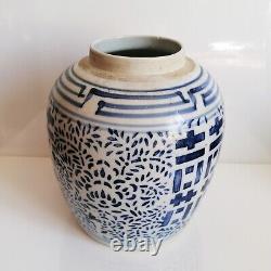 Antique Large Chinese Kangxi Blue & white Double Happiness Ginger Jar