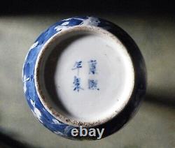 Antique Large Chinese Prunus Double Gourd Vase. Four Character Kangxi Mark. 12